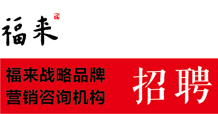 網站招聘-01.jpg