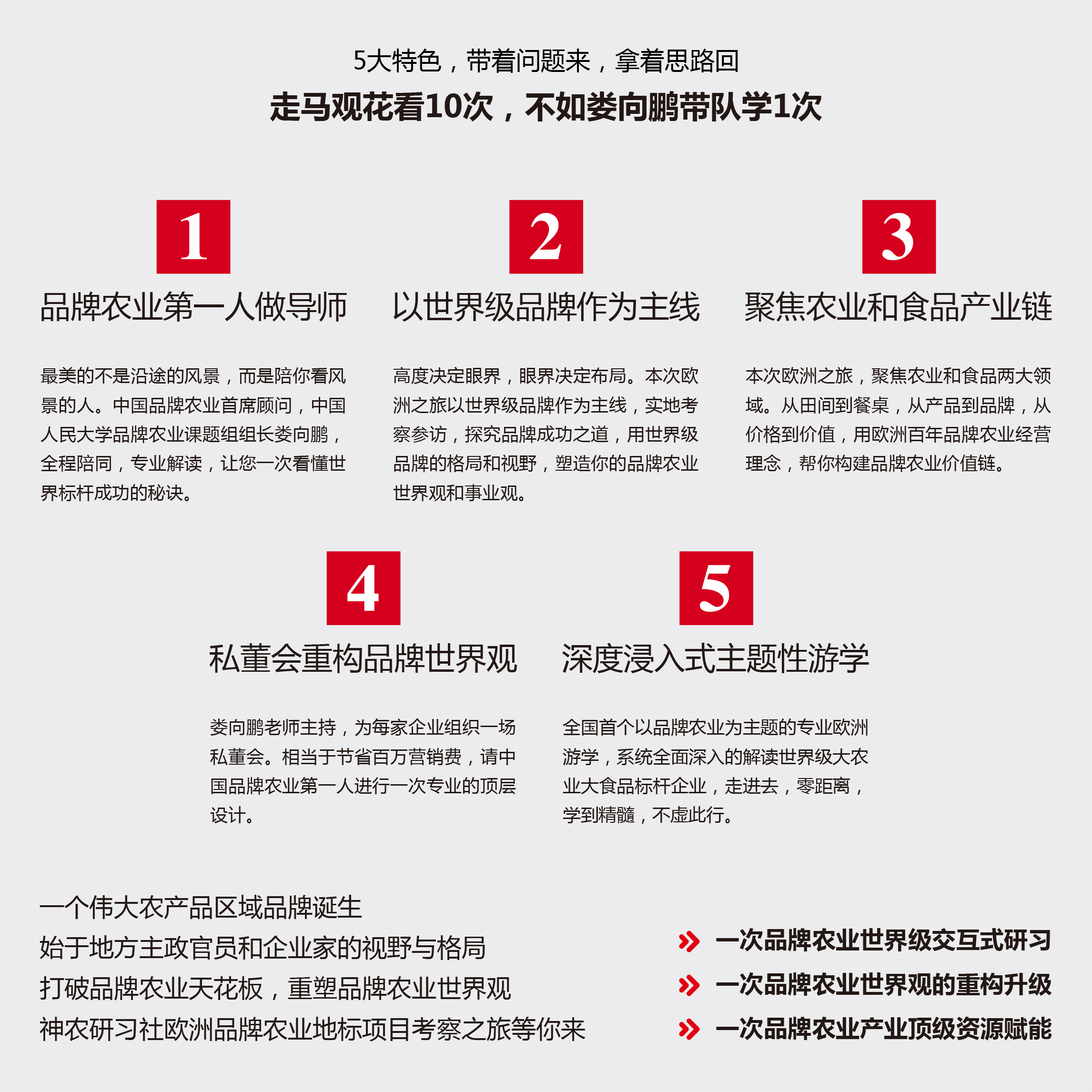 游學-3-01.jpg