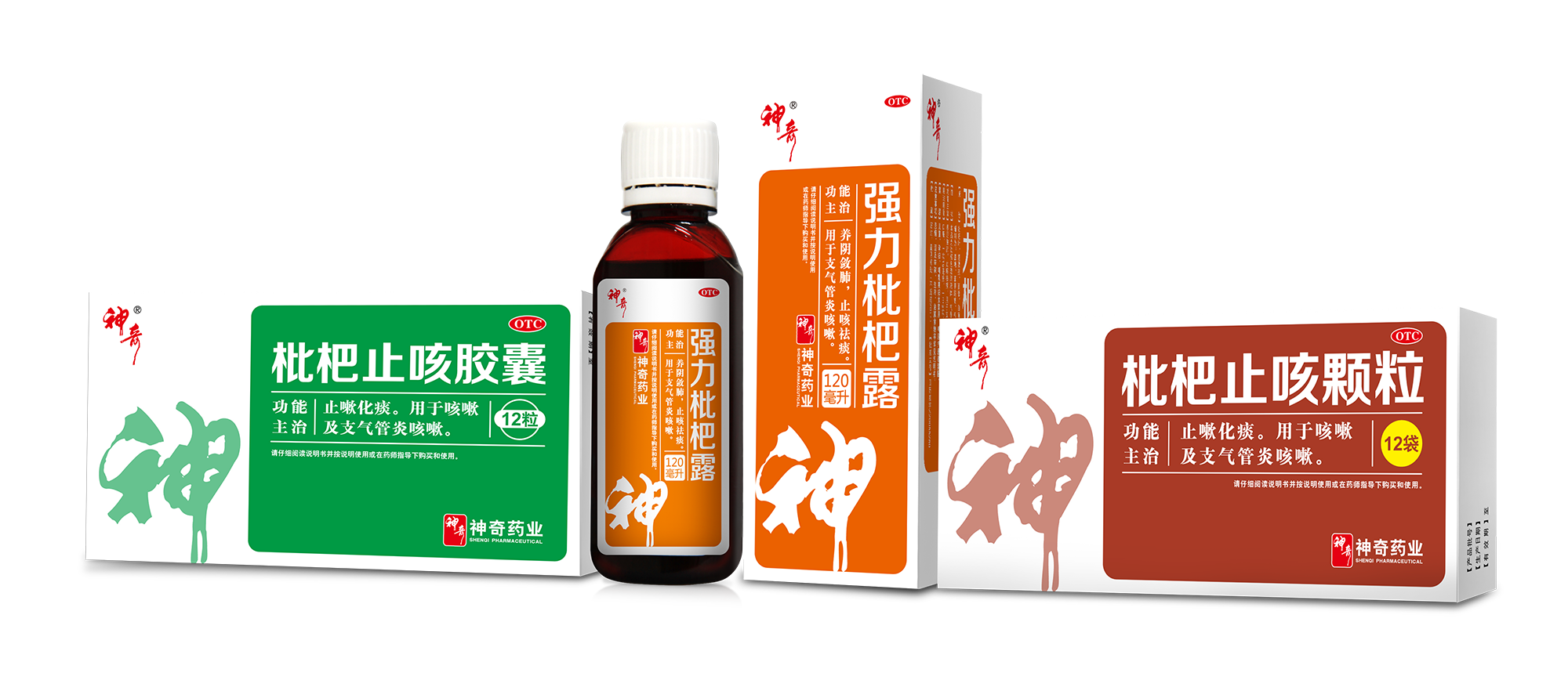強力家族.png