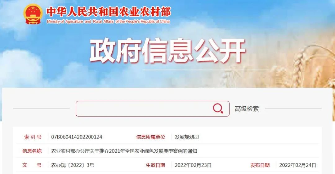 微信圖片_20220307181229.jpg
