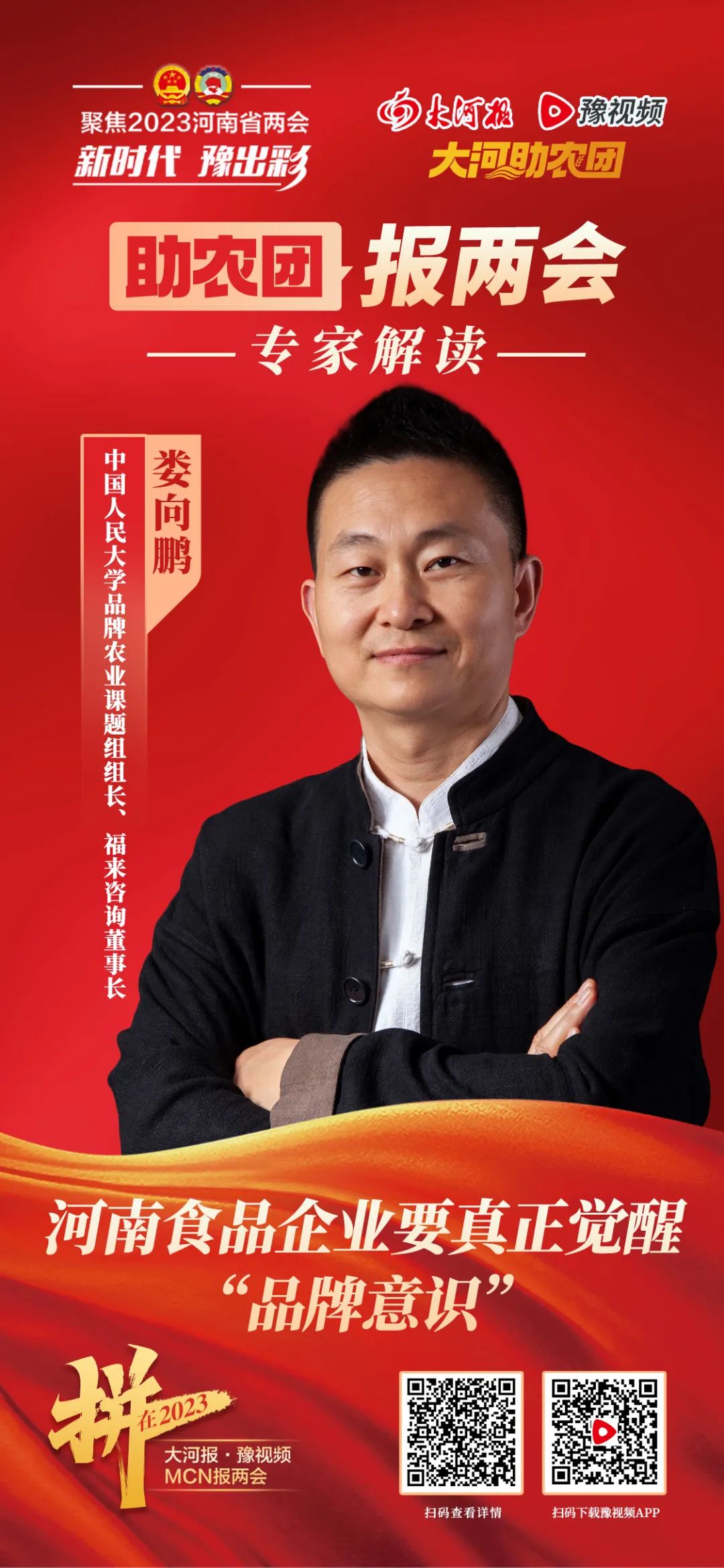 微信圖片_20230131184001.jpg