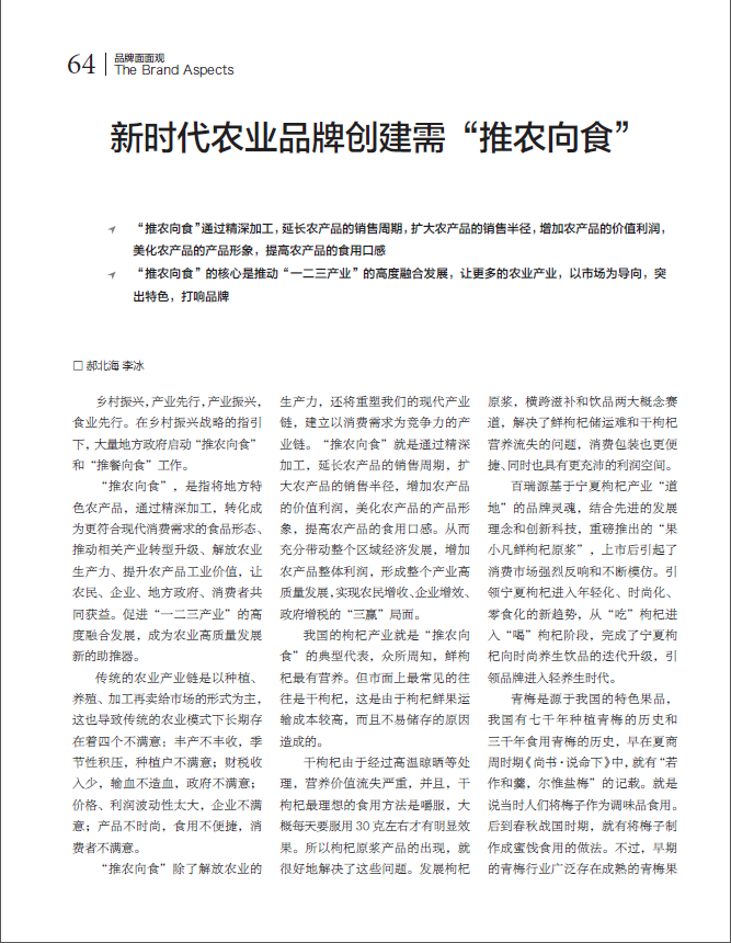 微信圖片_20240123170152.png