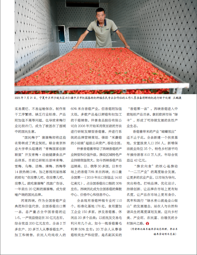 微信圖片_20240123170152.png