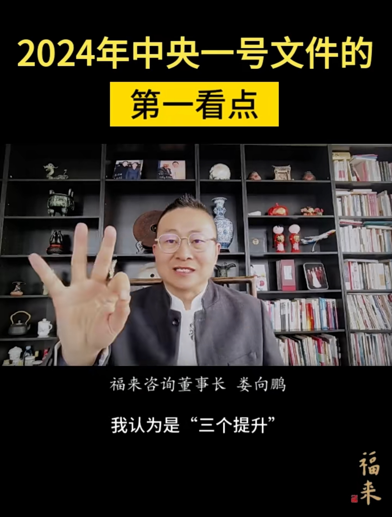 微信圖片_20240206143441.jpg